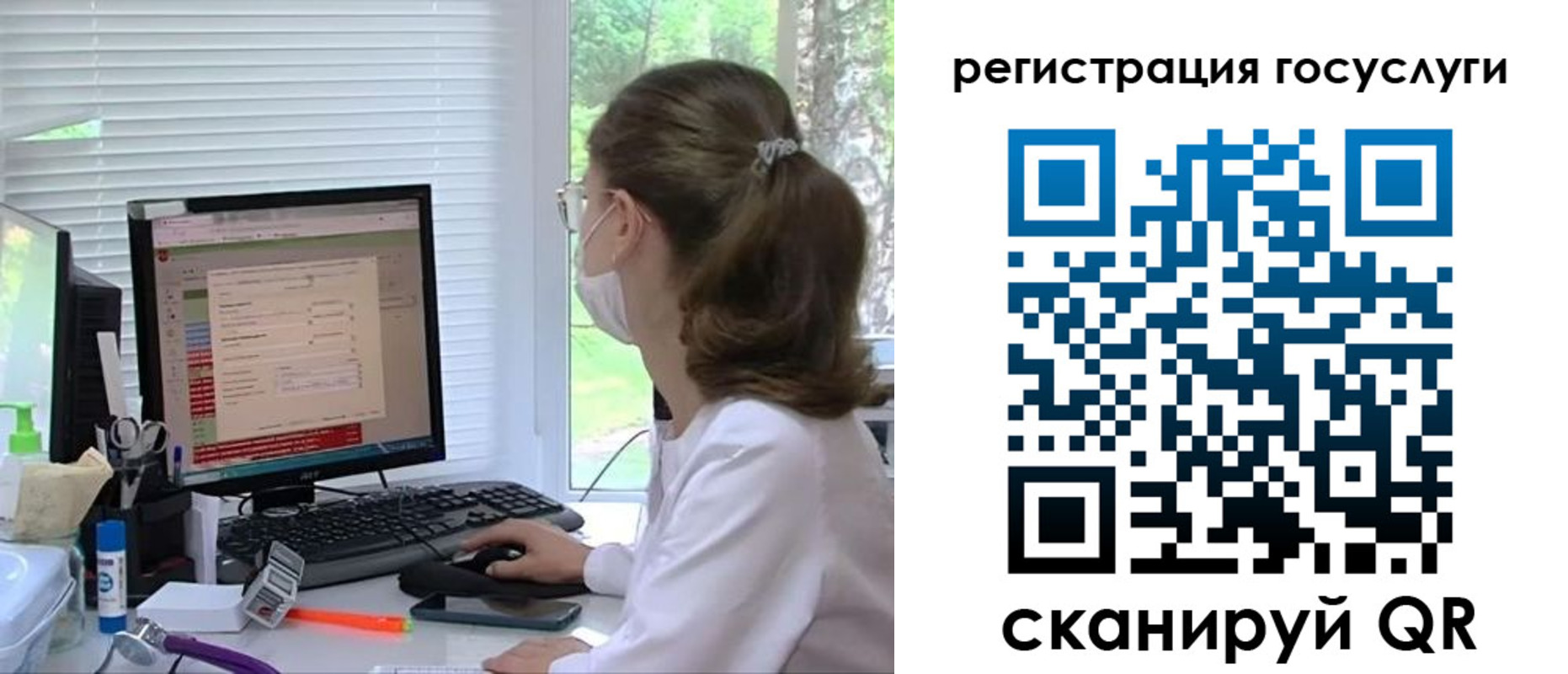 временная регистрация поиск в Чите