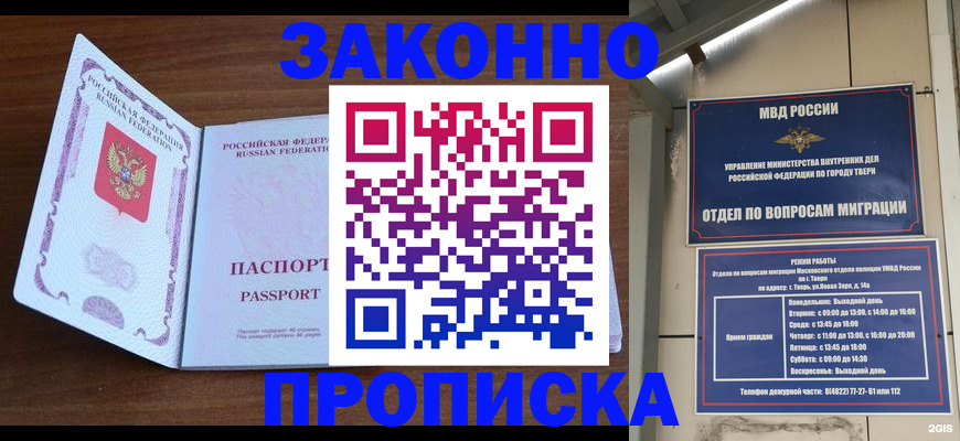 форма 3 в Чите