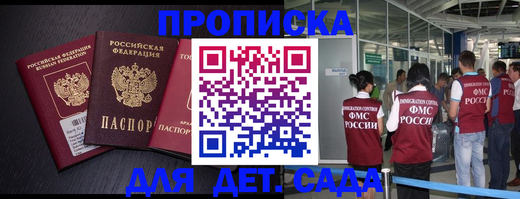 форма 3 в Чите