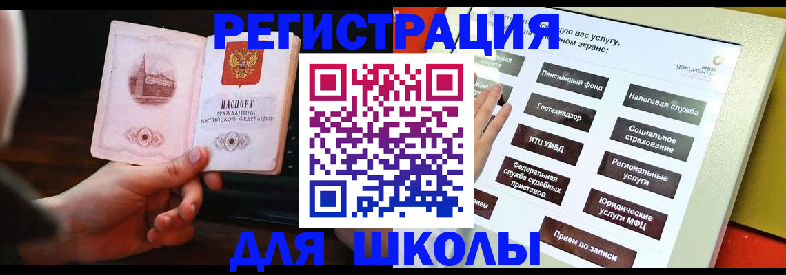 пропишу в квартире в Чите